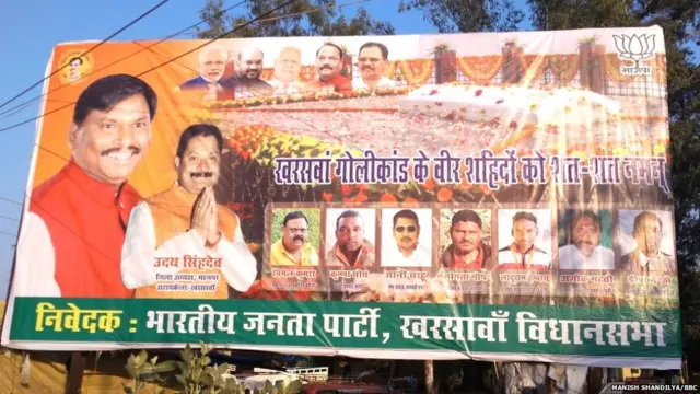 ਜਲਿਆਂਵਾਲਾ ਬਾਗ ਦਾ ਗੋਲੀਕਾਂਡ