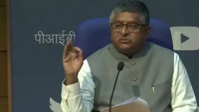 રવિશંકર પ્રસાદ