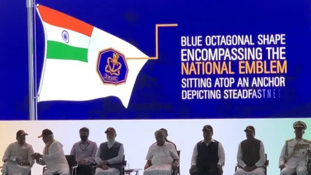 భారత నేవీ కొత్త జెండా