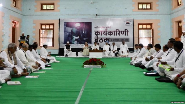 सेवाग्राम में कांग्रेस वर्किंग कमेटी की बैठक