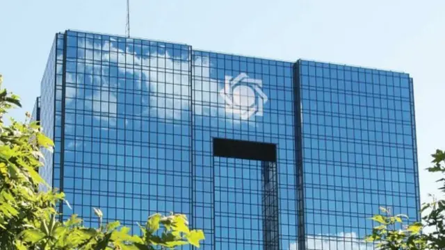 ساختمان اصلی بانک مرکزی ایران