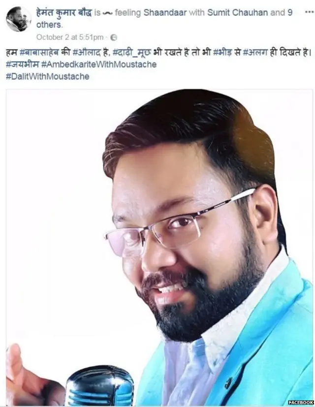 Hemant Kumar Bodh's facebook account