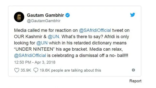 ক্রিকেট কাশ্মীর ভারত পাকিস্তান