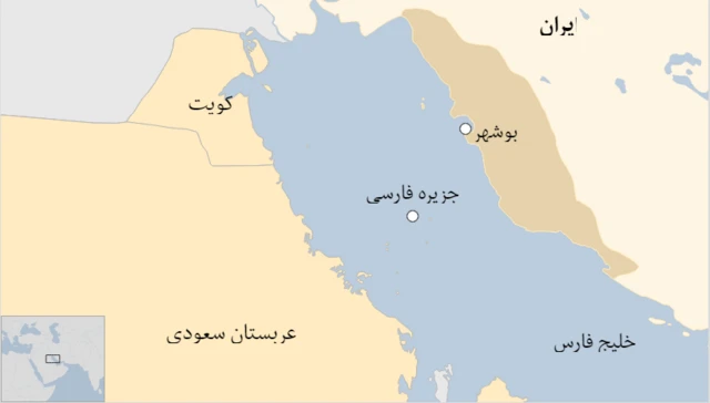 جزیره فارسی