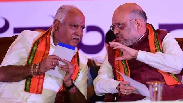 અમિત શાહ અને યેદિયુરપ્પા