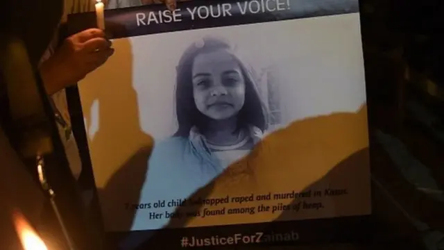 ज़ैनब के लिए इंसाफ़ की मांग करते प्रदर्शनकारी