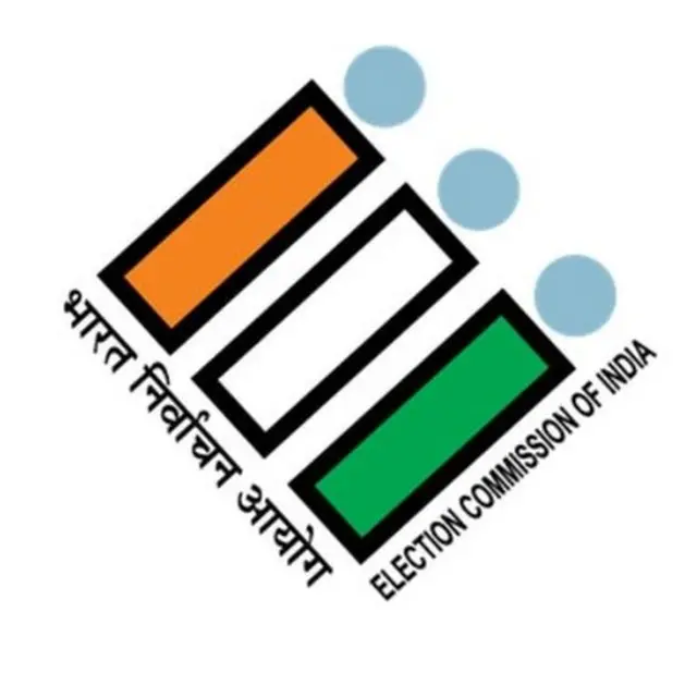 इलेक्शन कमिशन