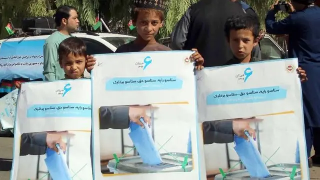 افغان الیکشن