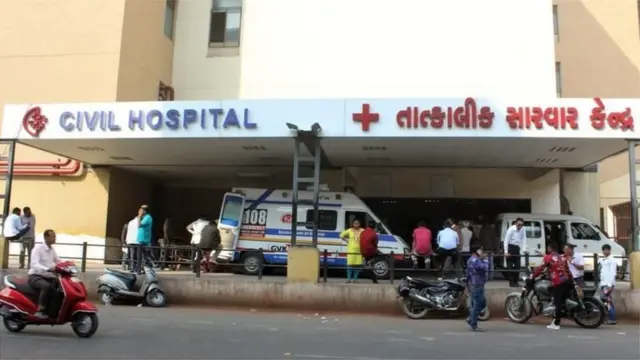 અમદાવાદ સિવિલ હૉસ્પિટલ