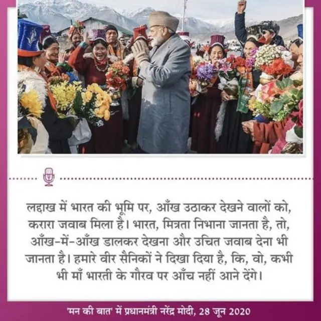 नरेंद्र मोदी