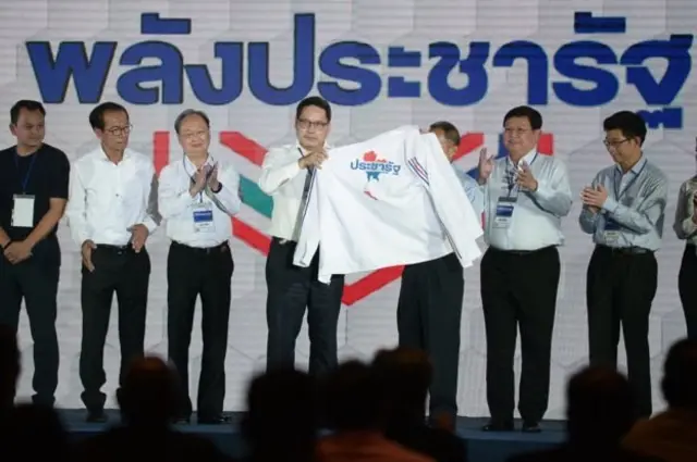 WASAWAT LUKHARANG/BBC THAI
