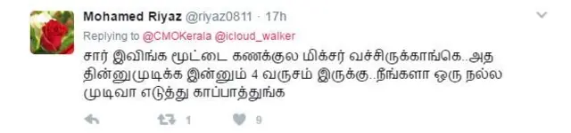 கேரள முதல்வரை புகழ்ந்து தள்ளிய நெட்டிசன்கள்