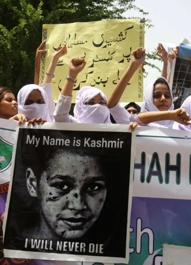 कश्मीर के लिए पाकिस्तान में प्रदर्शन