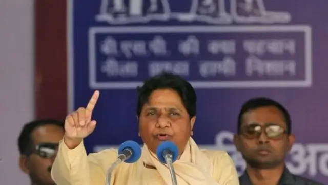 मायावती