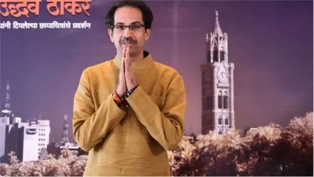 ఉద్ధవ్ ఠాక్రే