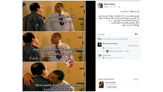 موقع صراحة.. "انتقاد الآخر من وراء الستار" !