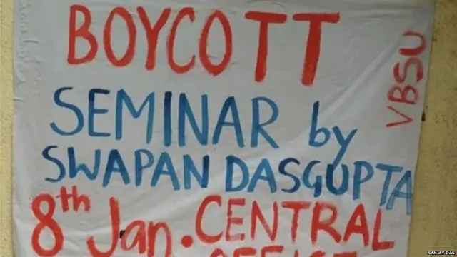 विश्व भारती