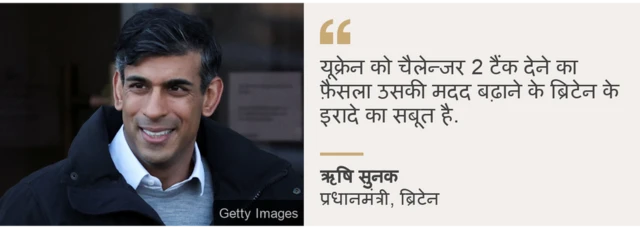 ऋषि सुनक