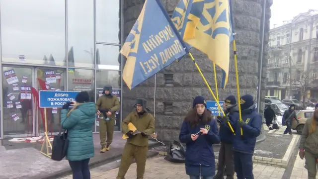 Акція біля банку