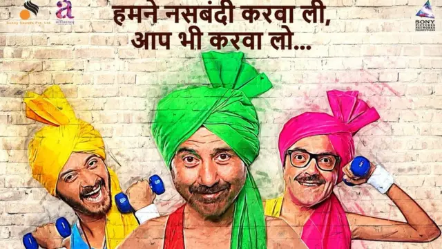 पोस्टर बॉय का पोस्टर