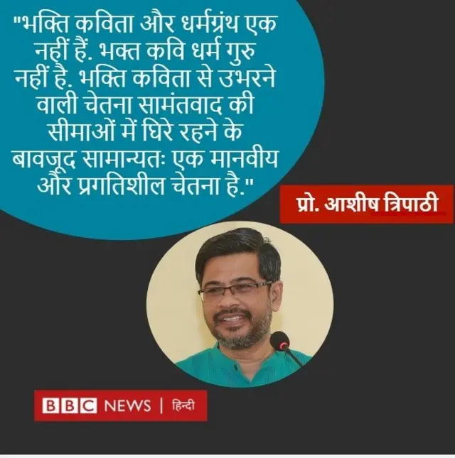 आशीष त्रिपाठी