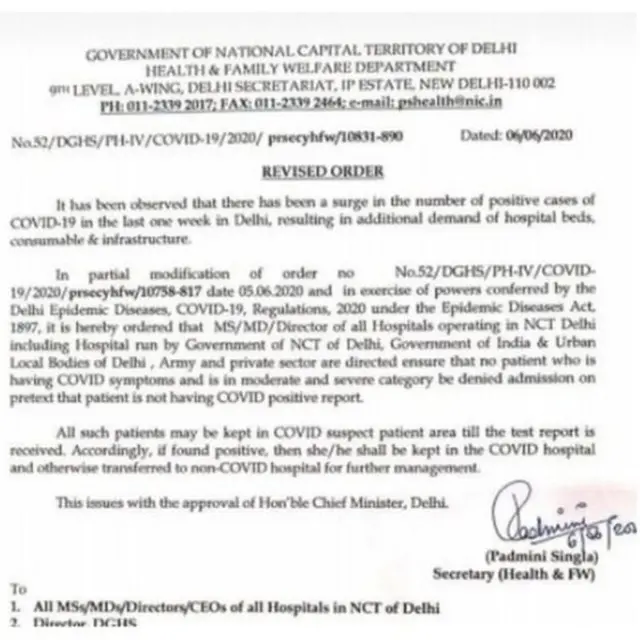 ఉత్తర్వులు