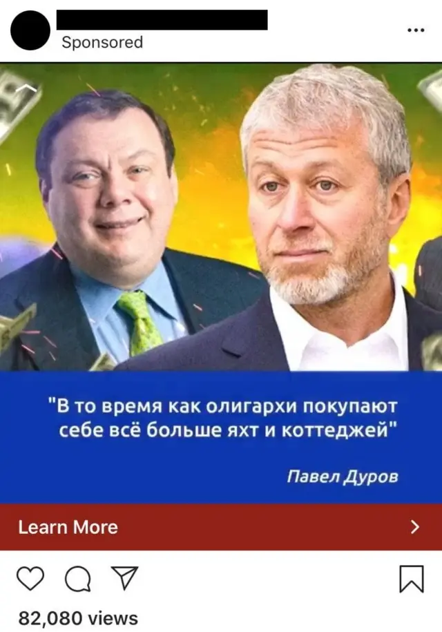 объявление