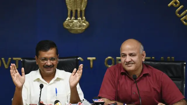 अरविंद केजरीवाल और मनीष सिसोदिया