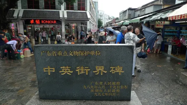 粤界中英街文物碑（赵崇基提供照片）