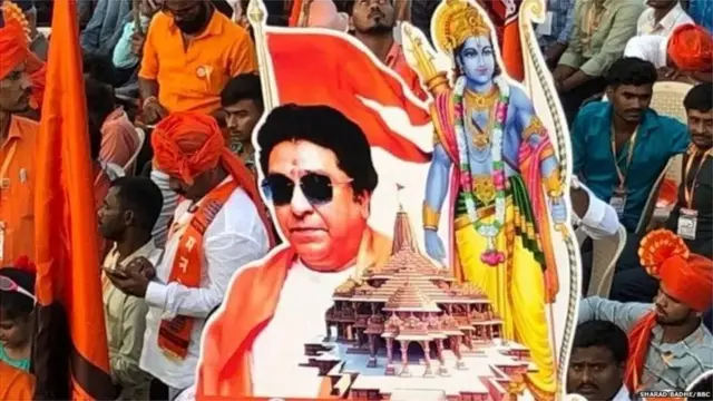 राज ठाकरे