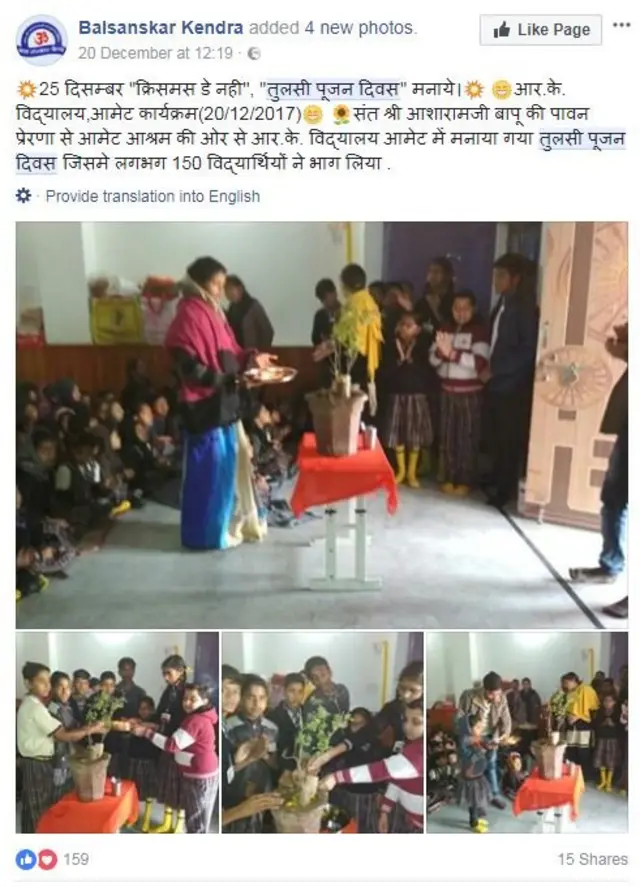 तुलसी पूजन