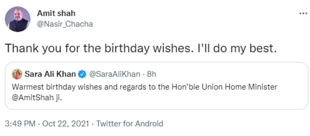 ٹویٹ