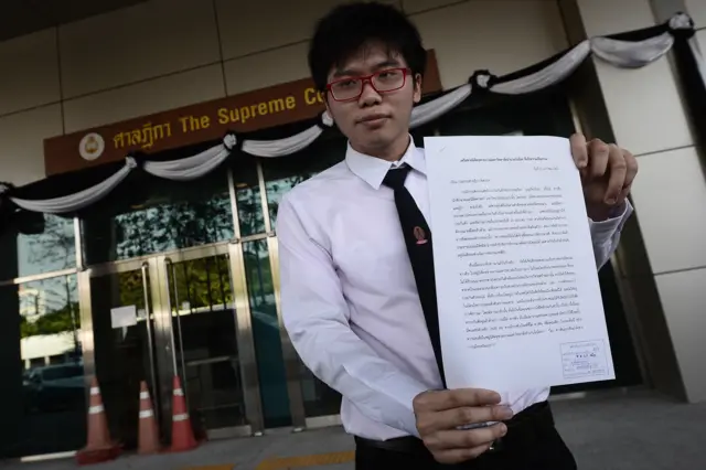 เนติวิทย์