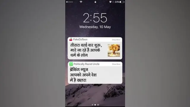 स्वच्छ डिजिटल इंडिया