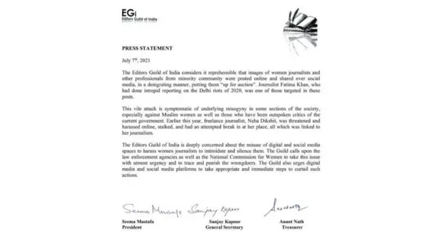 सोशल मीडिया