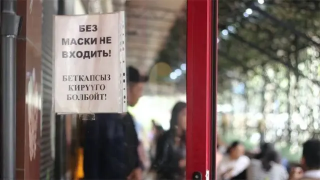 Бишкекда эълон ва рекламаларнинг ҳар икки тилда ёзилиши кўзда тутилган. Аммо русчадагиси кўпроқ учрайди