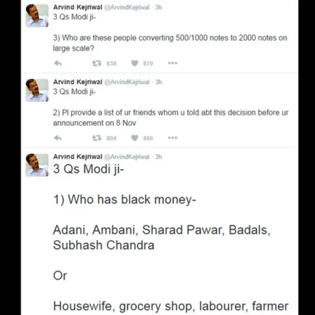 केजरीवाल