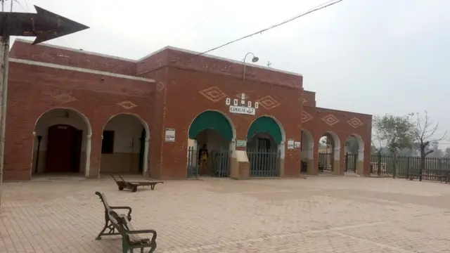 کمالیہ