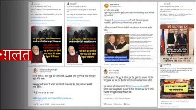 યુક્રેનમાંના એક ભારતીય વિદ્યાર્થીએ બીબીસી સાથે વાત કરતાં જણાવ્યું કે ઍડ્વાઇઝરી મળ્યા પછી તે અને બીજા ઘણા વિદ્યાર્થીઓ ખારકિએવથી પિસોચિન જવા માટે પગપાળા નીકળી ગયા જે લગભગ 11 કિલોમીટર દૂર છે