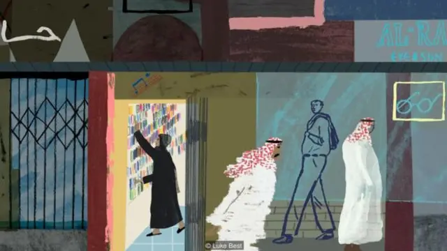 عربستان