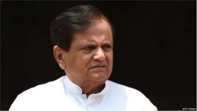 కాంగ్రెస్ పార్టీ నేత అహ్మద్ పటేల్