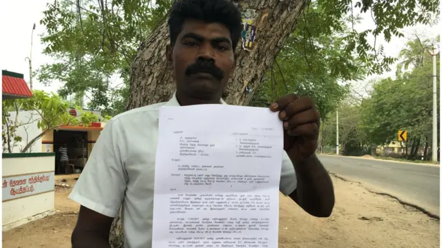 అర్ముగం