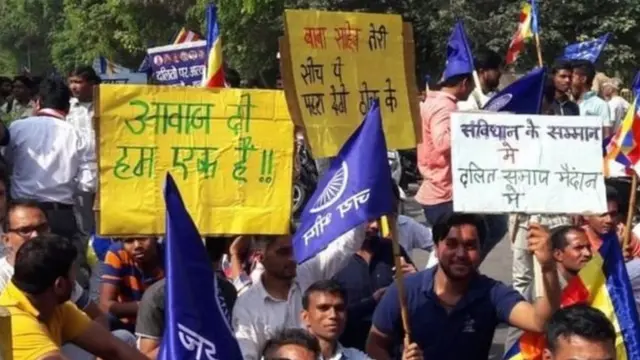 अनुसुचित जाती