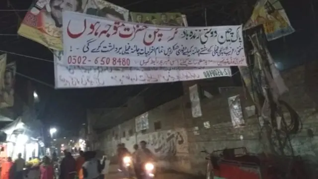 विज्ञापन