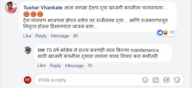 प्रतिक्रिया