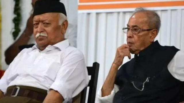 மோகன் பகவத் மற்றும் பிரணாப் முகர்ஜி