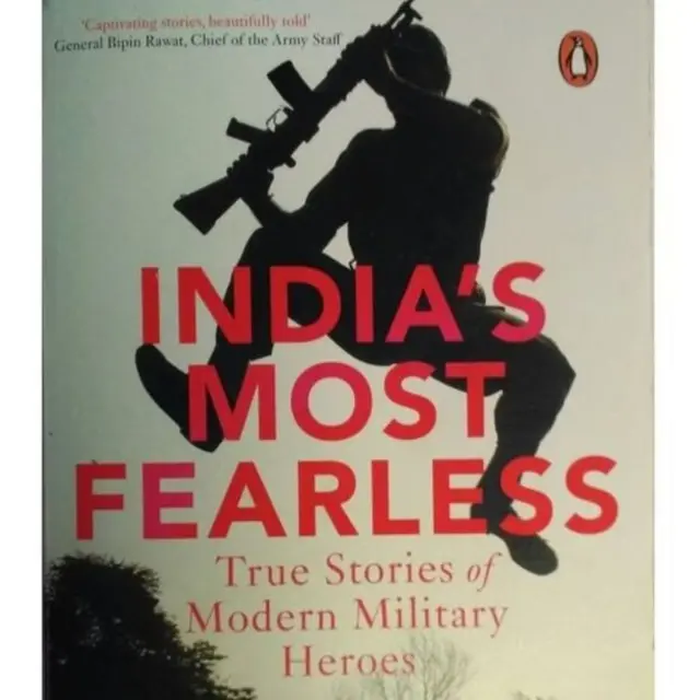 انڈیاز موسٹ فئیر لیس