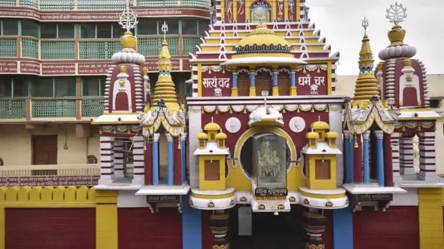 गीता प्रेस