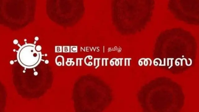 கொரோனா வைரஸ்