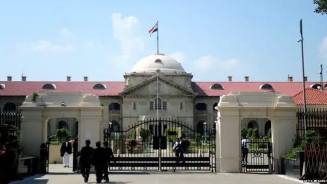 इलाहाबाद हाई कोर्ट